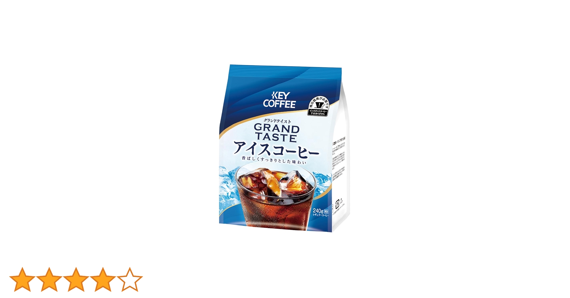 アイスコーヒー（粉）２4０ｇ×３６袋　（キーコーヒー） アイスコーヒー（粉）240g×36袋（キーコーヒー）